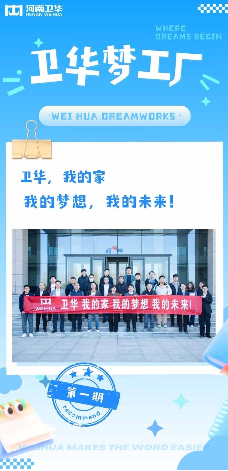 j9国际梦工厂.jpg